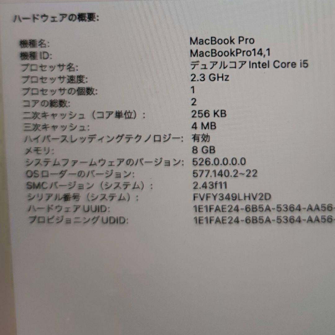 MacBook本体 MacBook Pro A1708