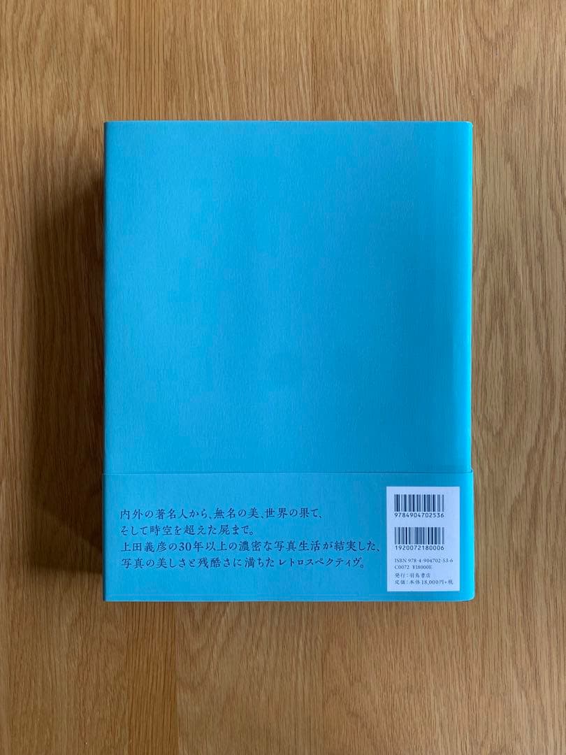 t*o様 【新品未使用】「A Life with Camera」上田義彦