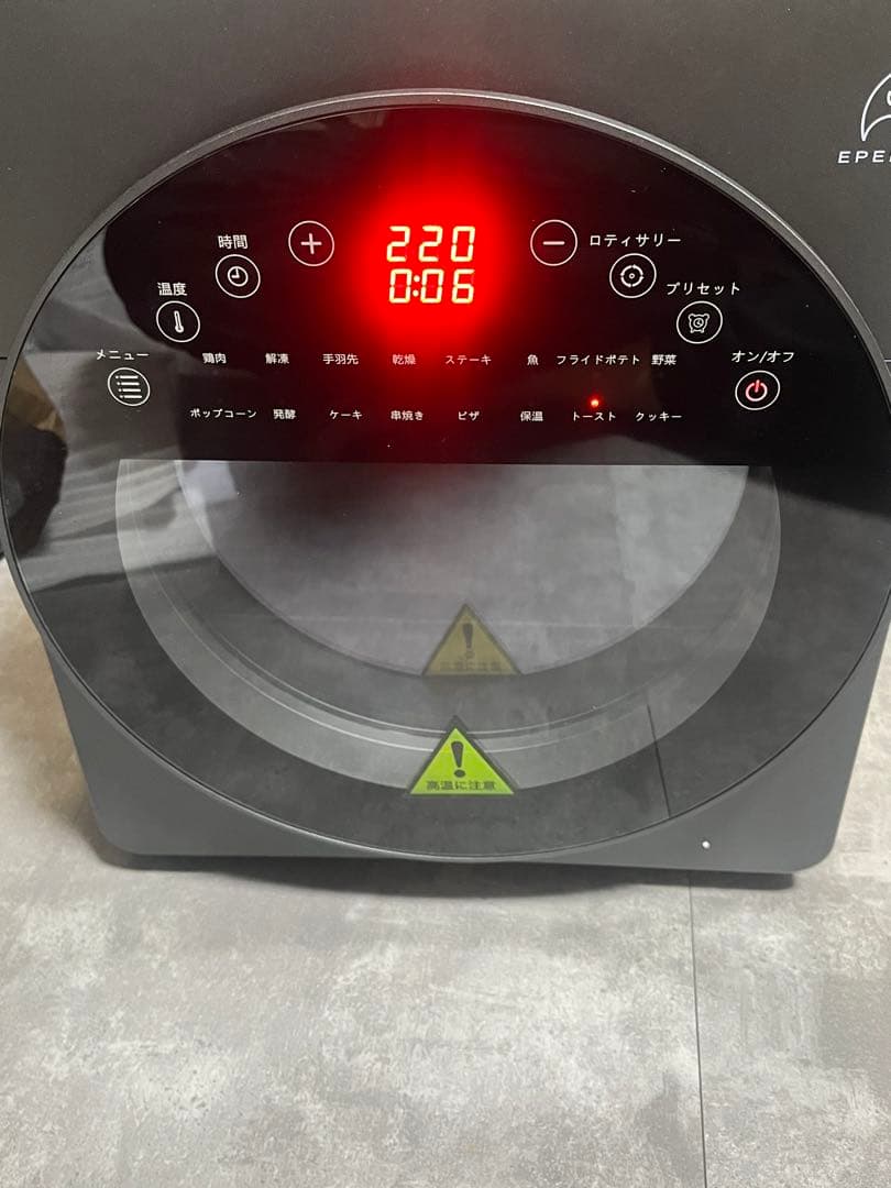 ノンフライオーブン　CP247A