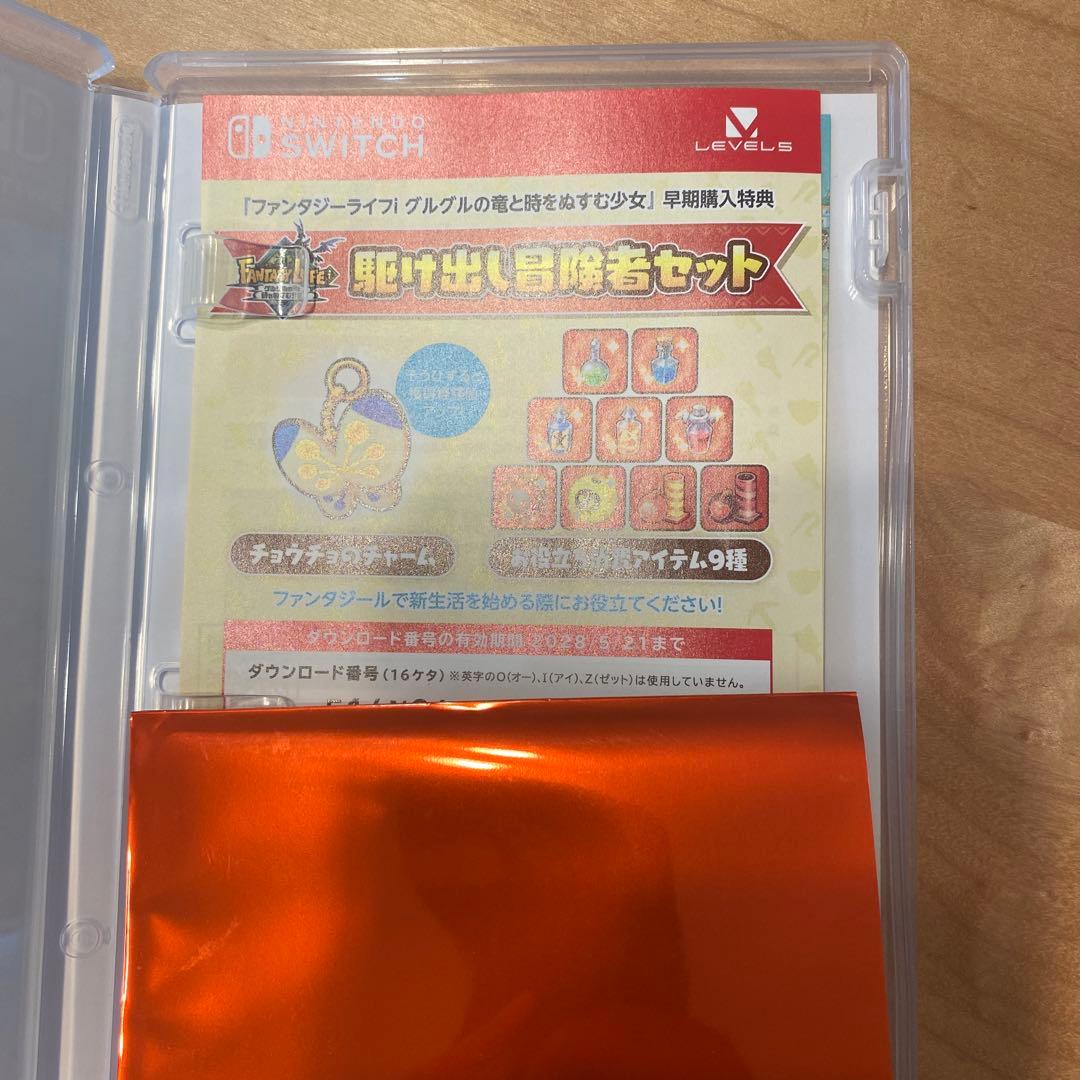 2個セット　ファンタジーライフi 龍の国ルーンファクトリー　特典ダウンロード付き