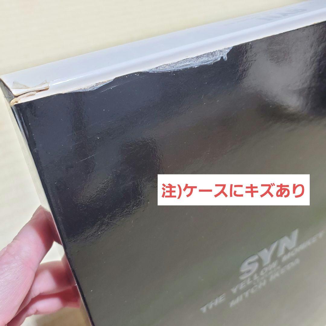 THE YELLOW MONKEY 非売品 レア物 CD ツアーパンフまとめ売り