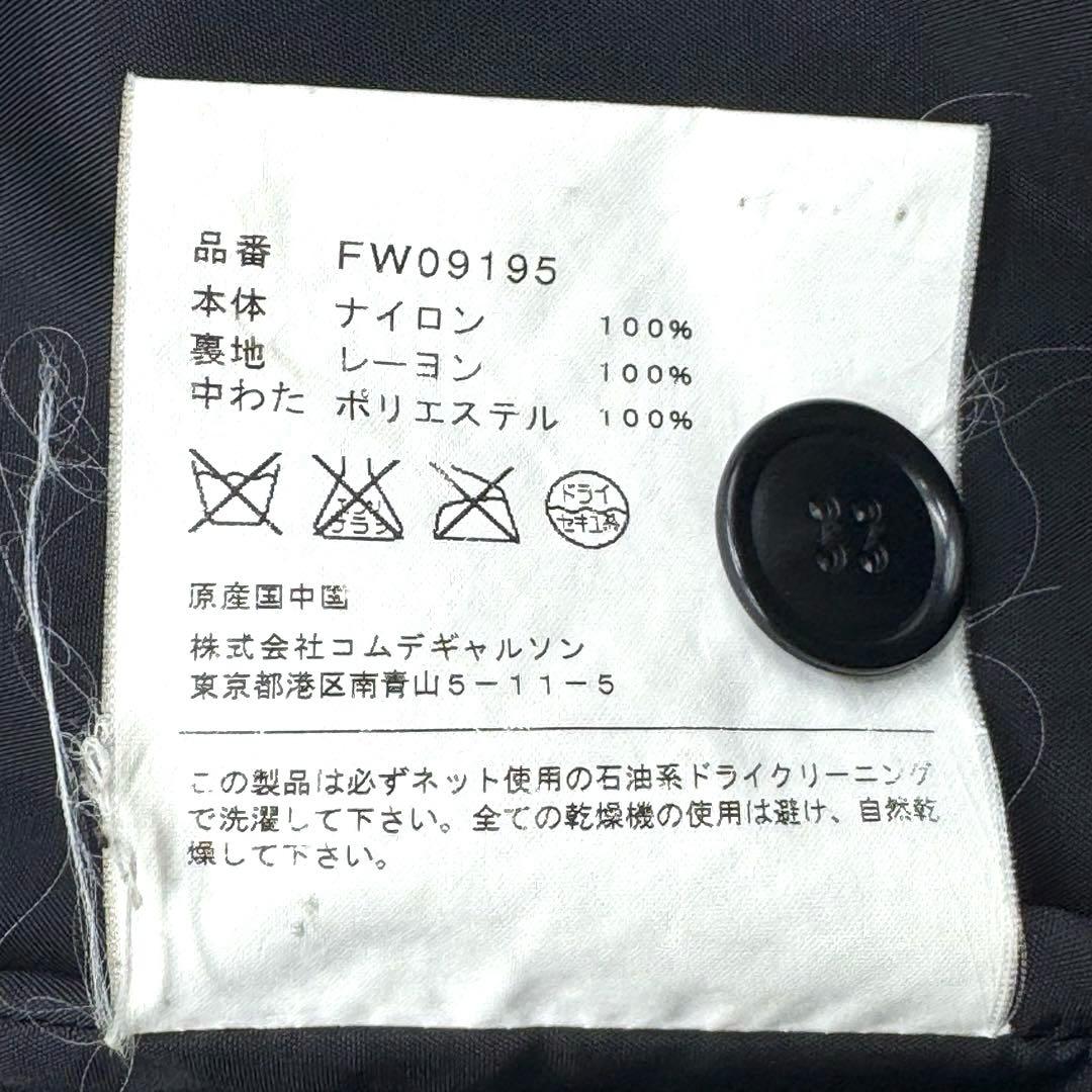美品　コムデギャルソンシャツ　ブラック　メンズオム　ナイロンダッフルコート M