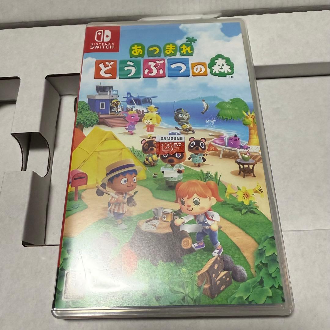任天堂 Switch 本体 + 周辺機器 あつまれどうぶつの森 Nintendo