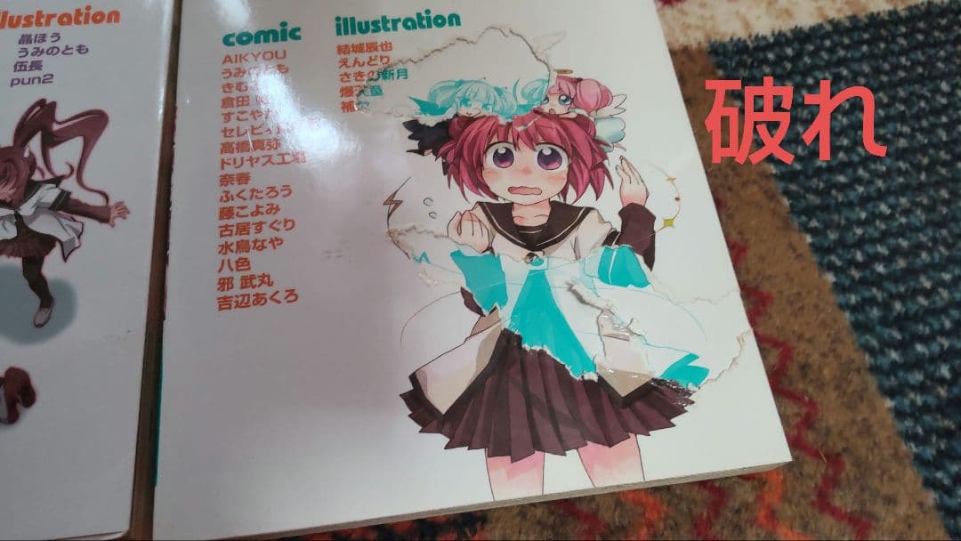 ゆるゆり ゆりゆり 漫画本 DVD まとめ売り