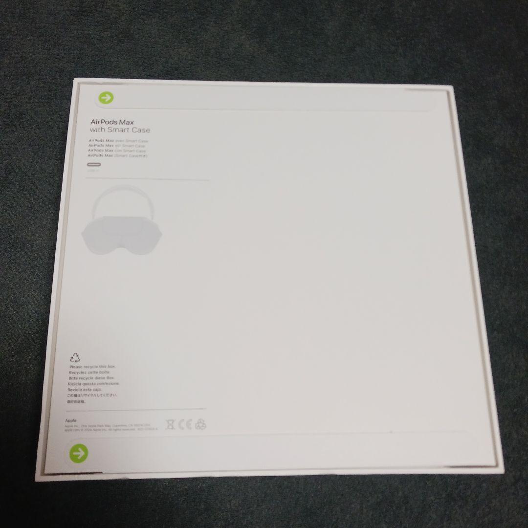 Apple AirPods Max 正規品　新品未開封　最新モデル