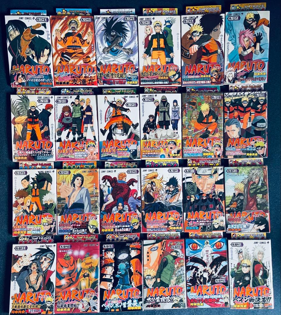 全巻初版！NARUTO & BORUTO 全巻完結セット　帯☆チラシ付き