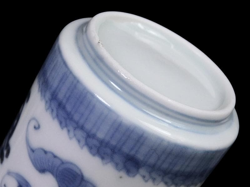 古伊万里　染付　蝙蝠に寿紋の図　猪口　のぞき　E979AS-DAv