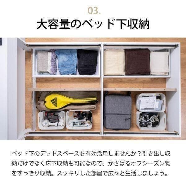 ダブル ベッドフレー ム 単品 収納 コンセント付 新品送料込 最短翌日着