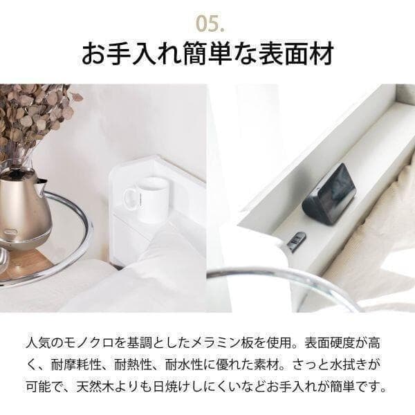 ダブル ベッドフレー ム 単品 収納 コンセント付 新品送料込 最短翌日着