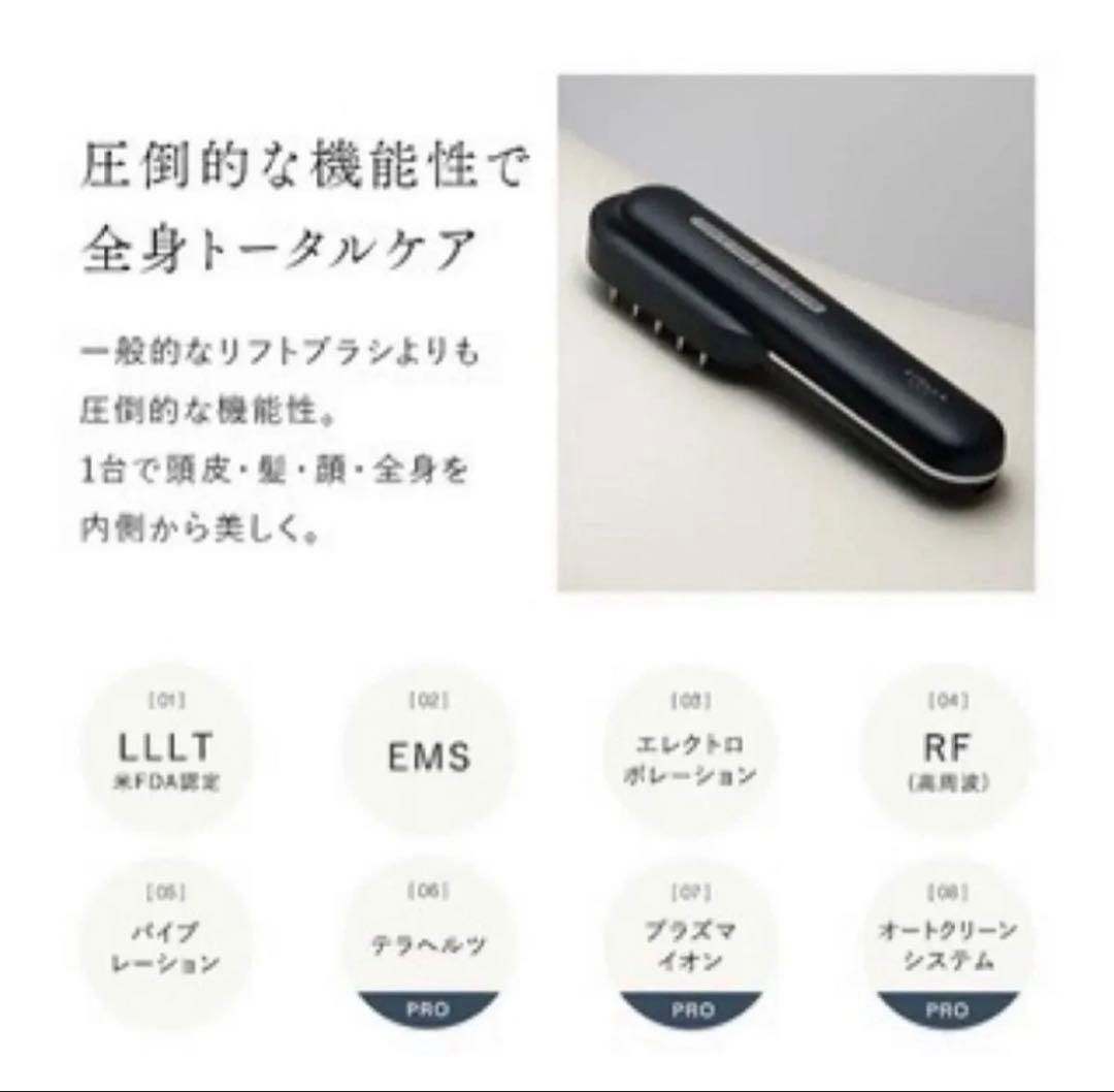 STELLA ステラ美顔器 LLLT EMS RF搭載