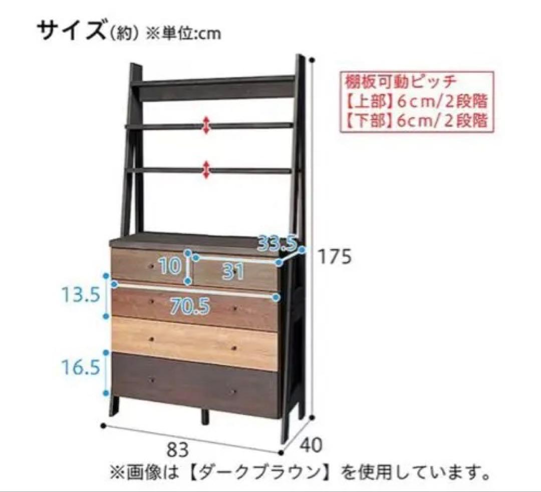 木製キャビネット ホワイト・ブラウン 収納