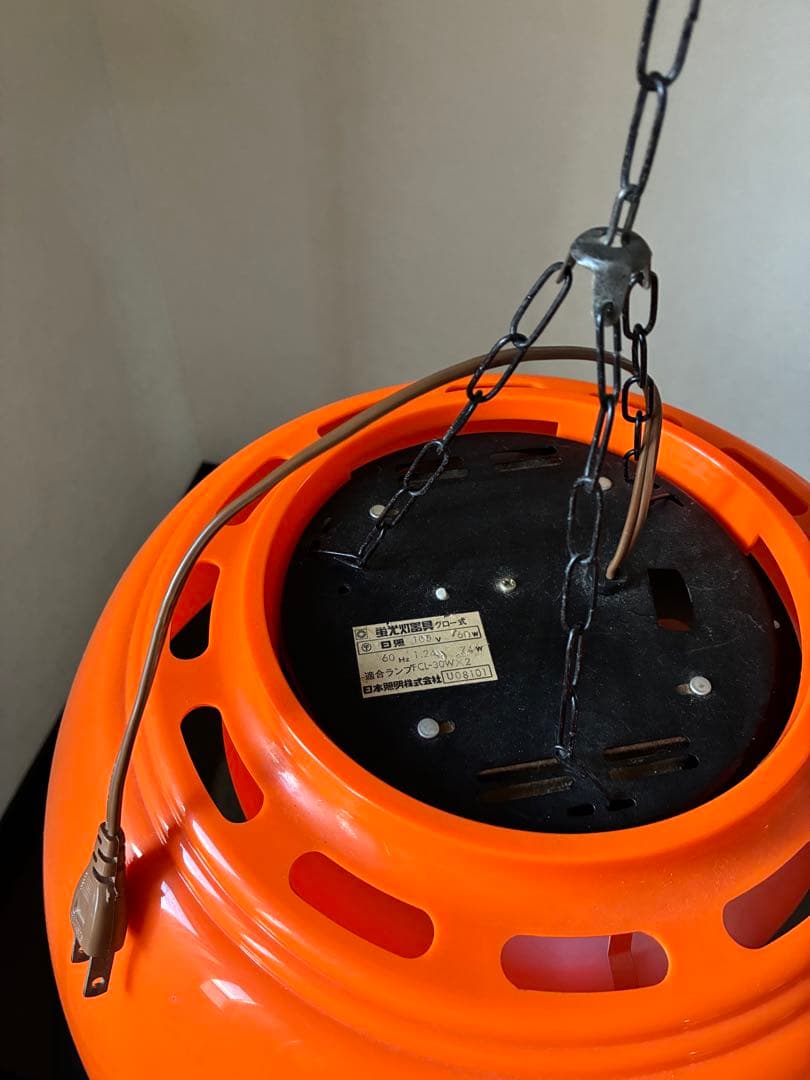 昭和レトロポップ オレンジ 蛍光灯照明器具