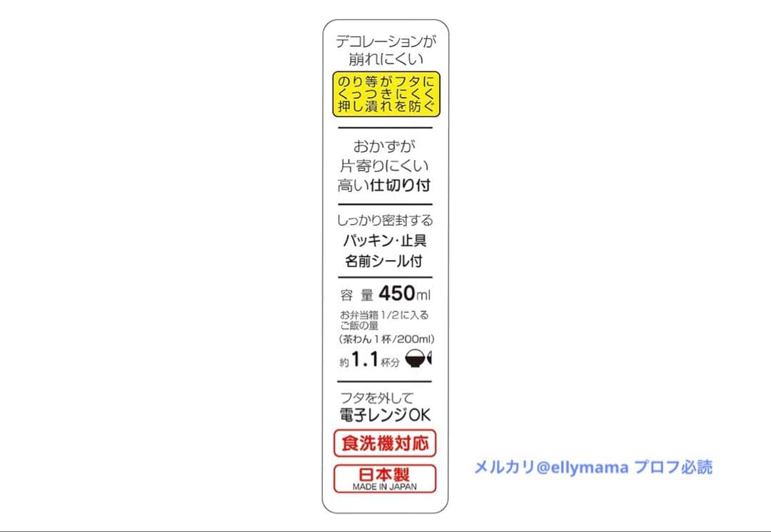 【パウ・パトロール ザ・ムービー】 お弁当箱＆水筒 セット
