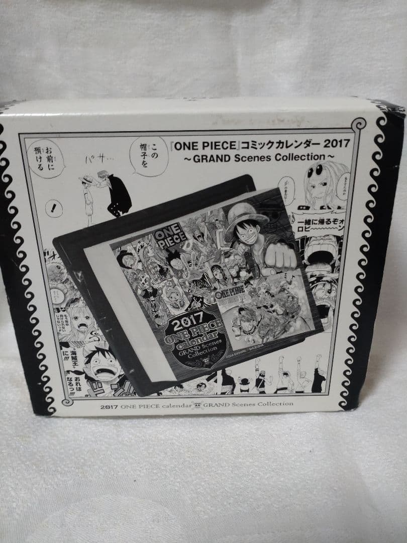 希少！ONE PIECE 原作絵　カレンダー2種類　2017&2013　未開封