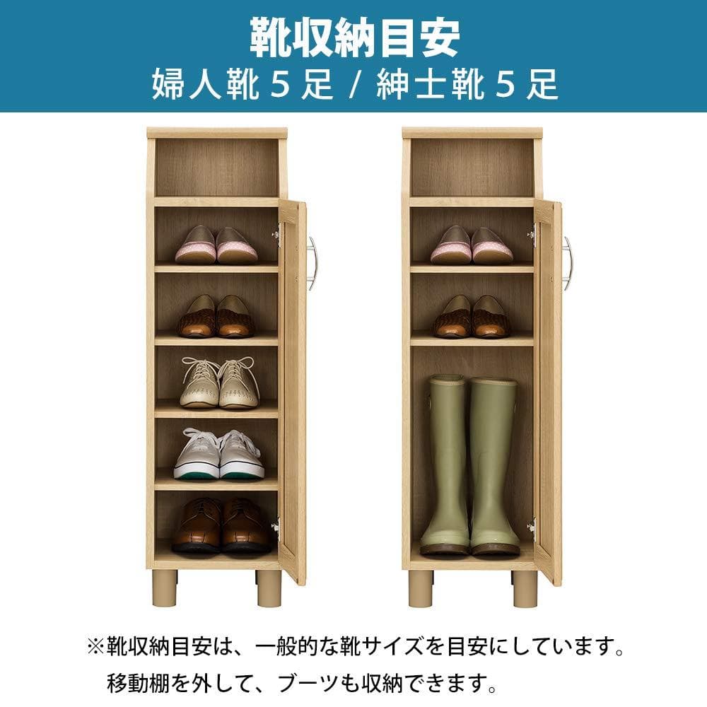スリムデザイン下駄箱！扉付、幅30cm、靴・スリッパ調整可能棚