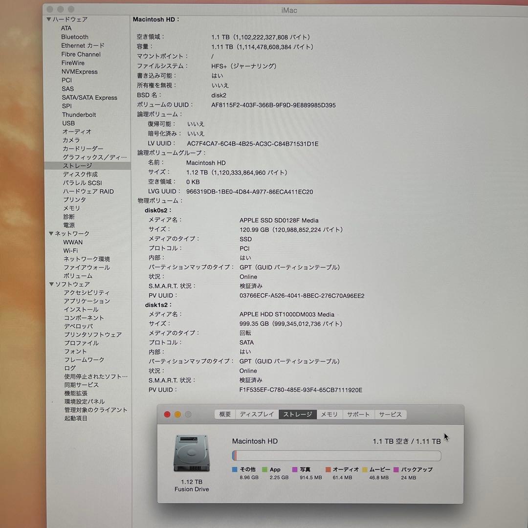 Macデスクトップ iMac (Retina 5K, 27-inch,) A1419