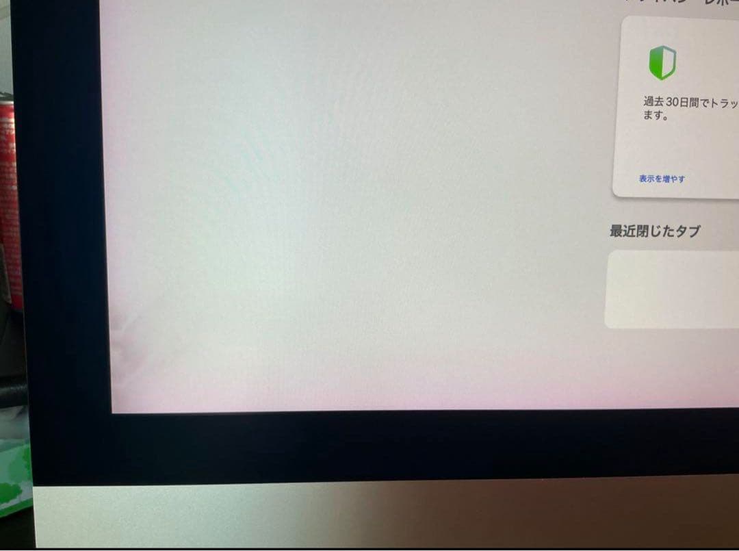 【セール】iMac 5K, 27インチ, 2020 i9 128G 1