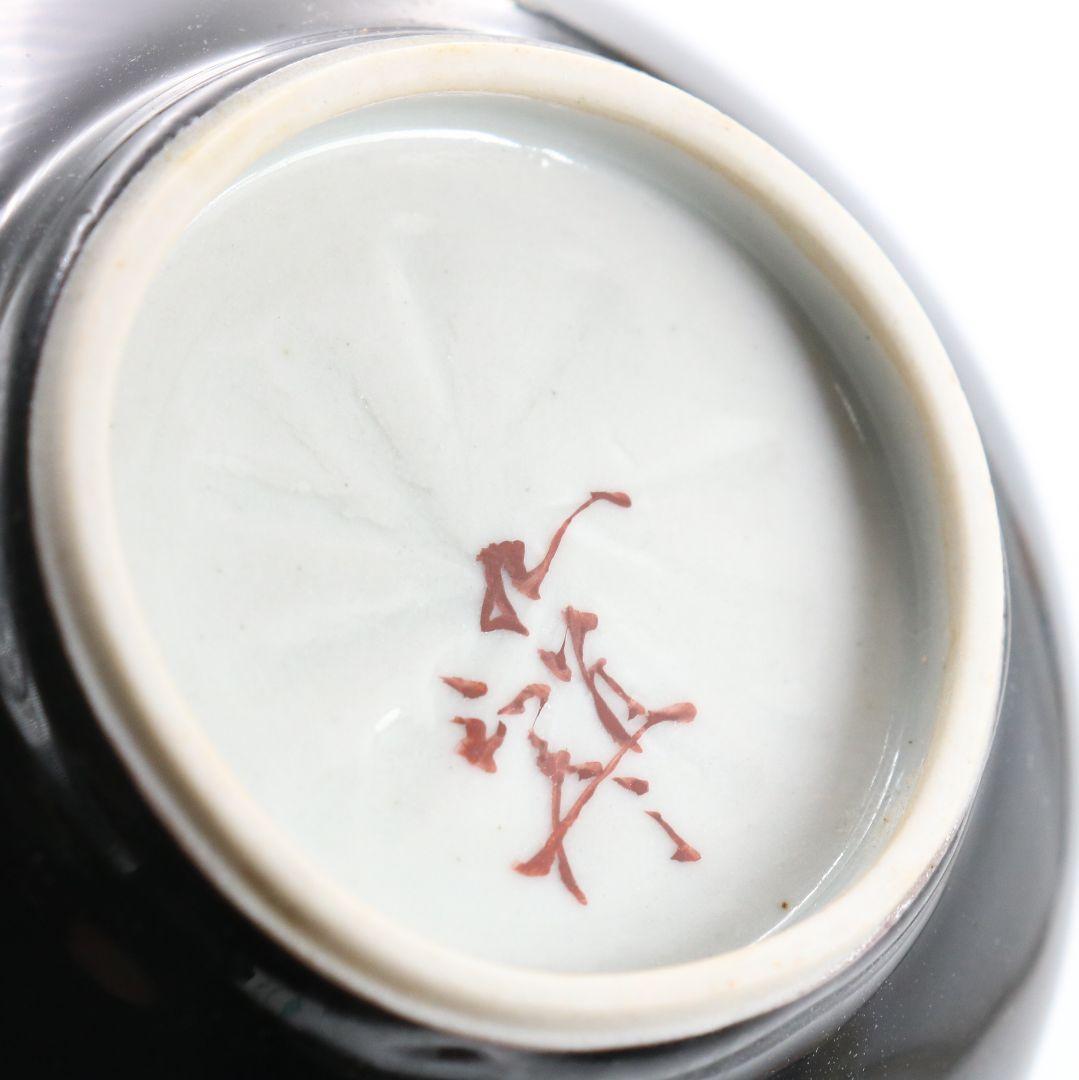 三代 徳田八十吉 正彦銘 彩釉 花入 花器 花瓶 九谷焼 共箱　OW958