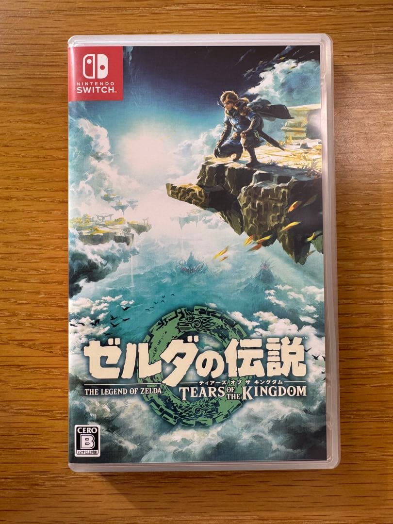 【ゼルダの伝説】ブレスオブザワイルド ＆ ティアーズオブザキングダム セット