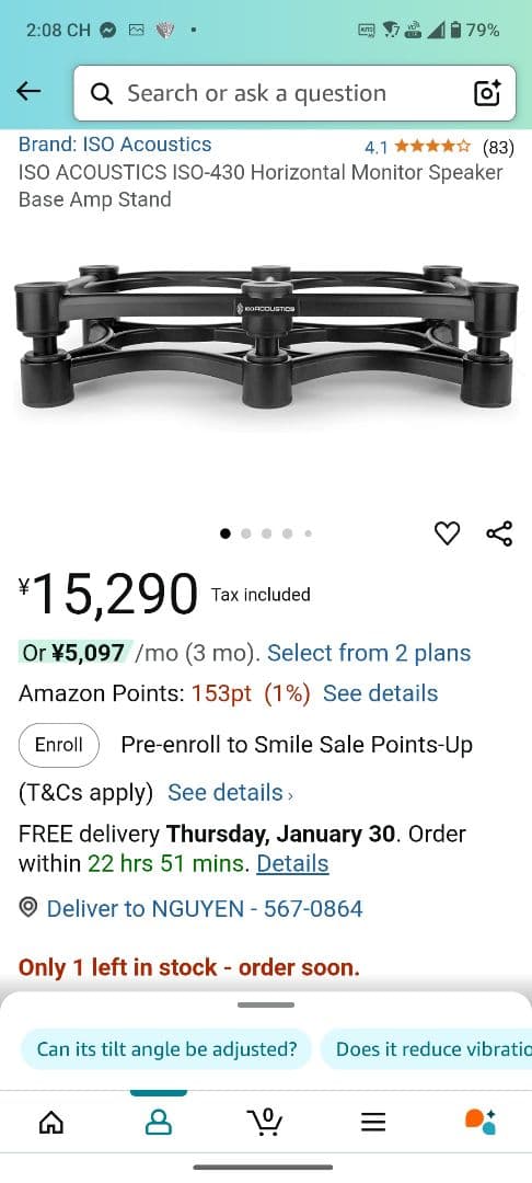 ISO Acoustics ISO-430 スピーカースタンド