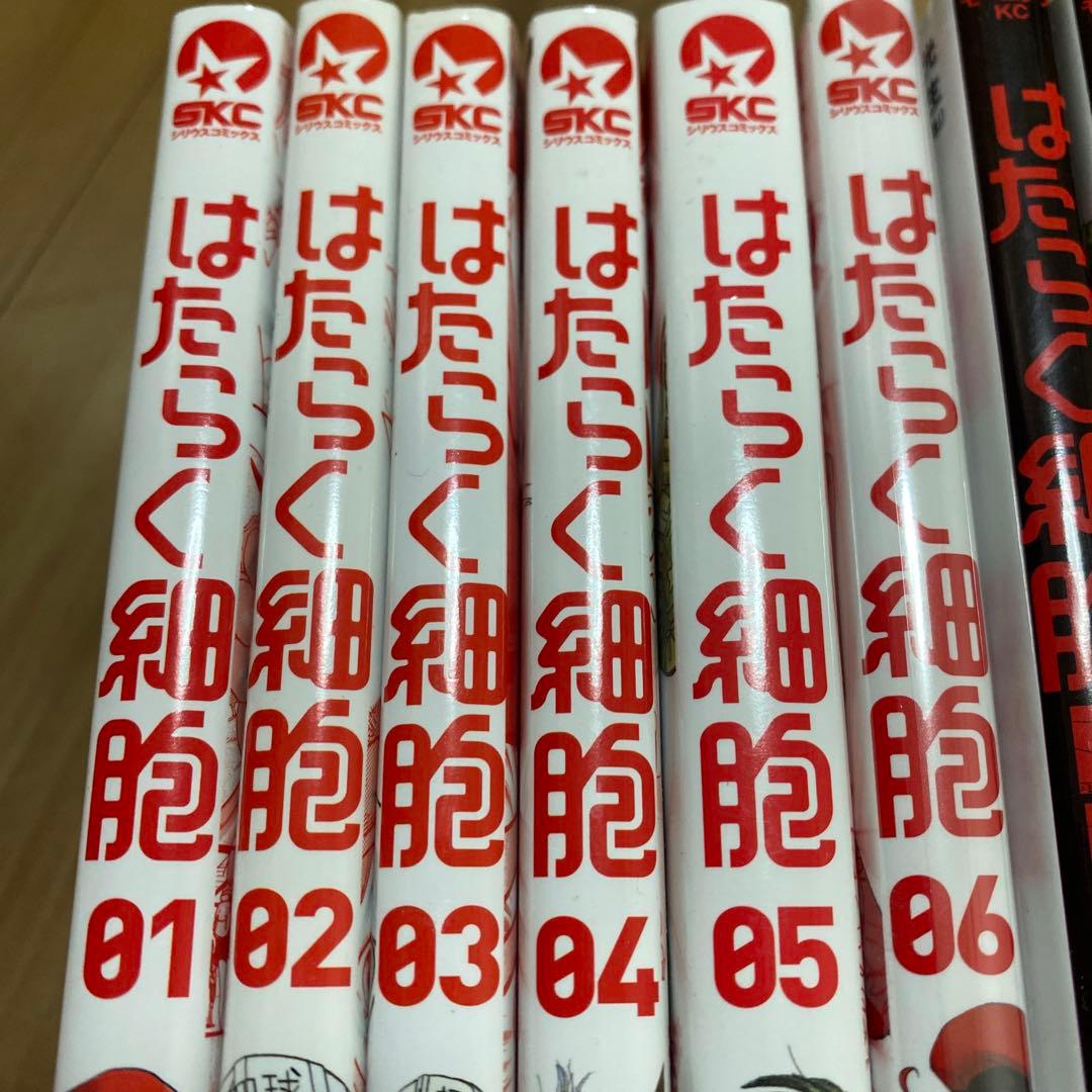 【えり】20冊セット　はたらく細胞　はたらく細胞BLACK はたらく細菌