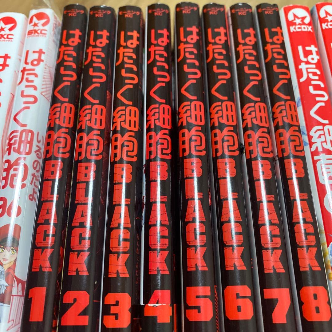 【えり】20冊セット　はたらく細胞　はたらく細胞BLACK はたらく細菌
