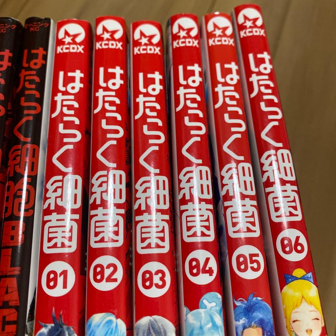 【えり】20冊セット　はたらく細胞　はたらく細胞BLACK はたらく細菌
