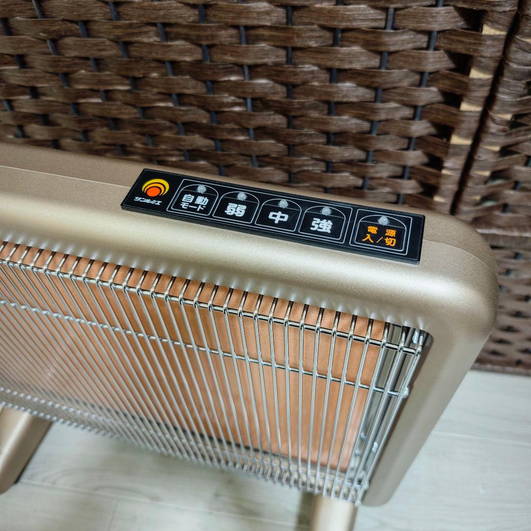 【未使用品】日本赤外線 サンルミエ エクセラ7(セブン) N700L-GR