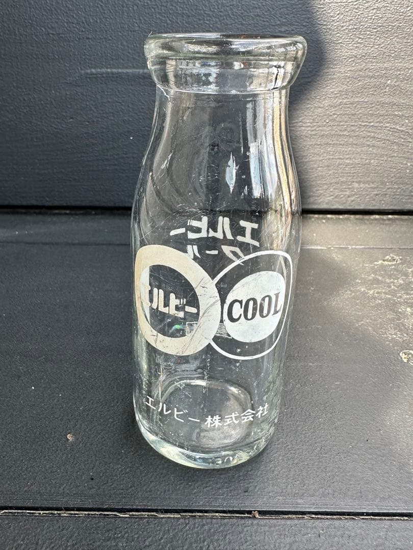 レトロなエルビークール(牛乳❓)の空き瓶