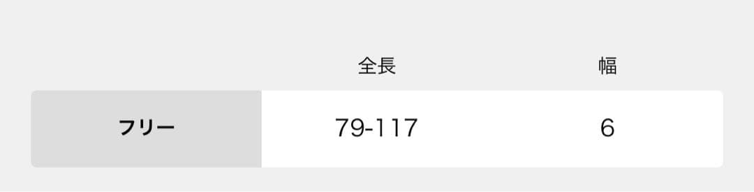 GOOD GRIEF!/グッド グリーフ　Border Belt(6cm) 新品