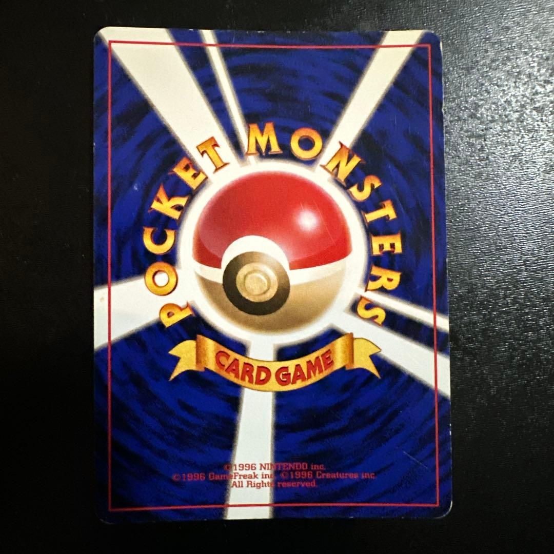 旧裏 カメックス とりかえっこプリーズ プロモ