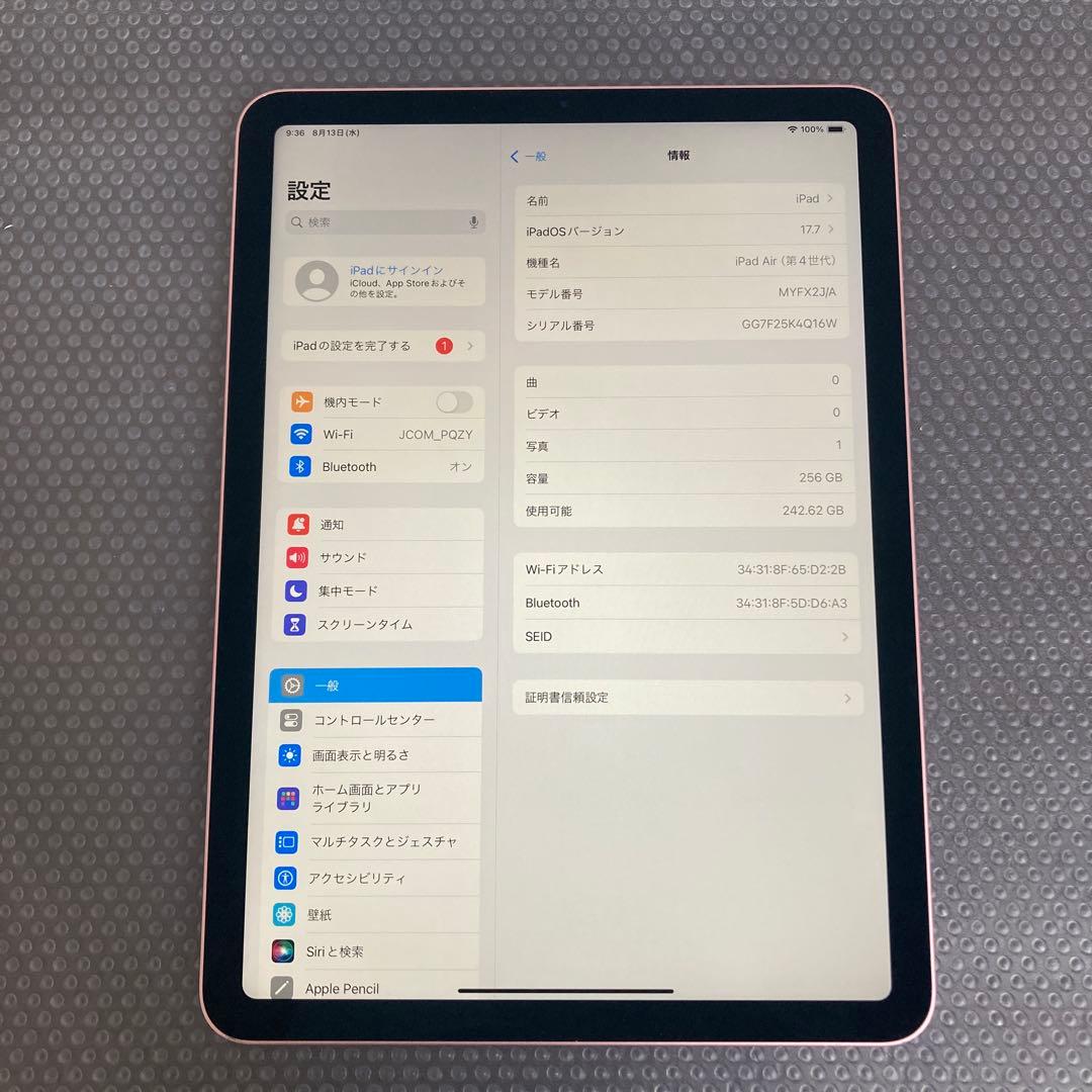 2433【早い者勝ち】電池新品☆iPad Air4 256GB SIMフリー☆