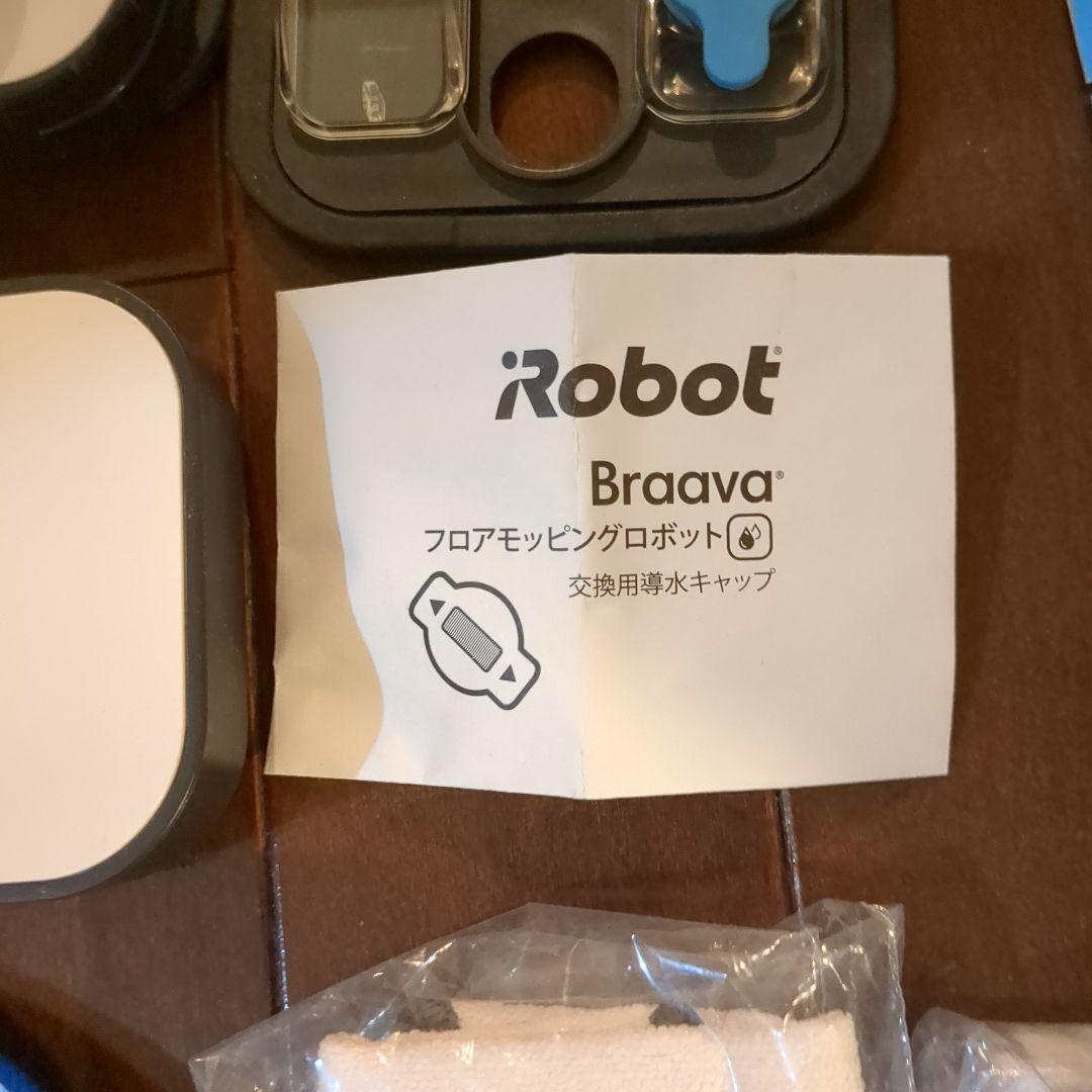 iRobot Braava 床拭きロボット390J本体と付属品　充電器なし
