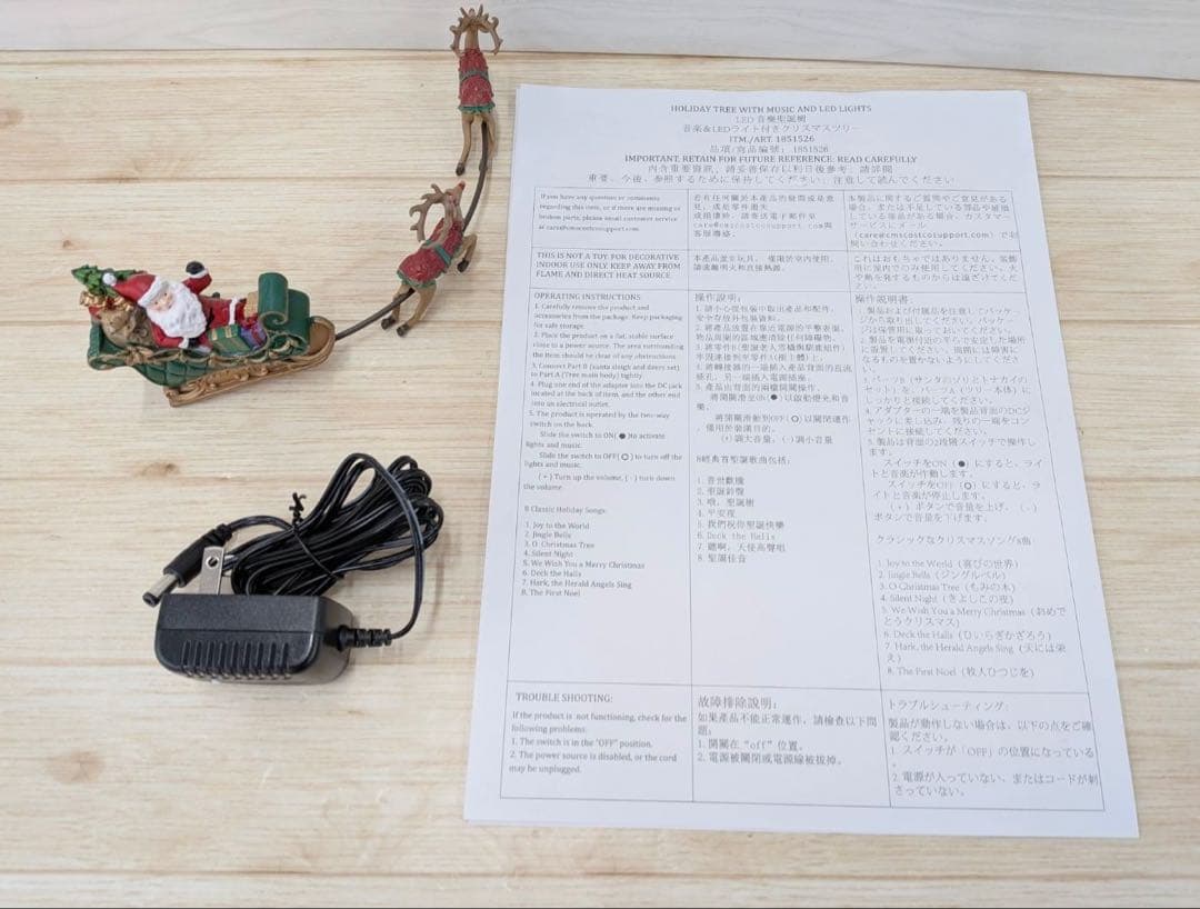 クリスマスツリー サンタクロース オルゴール コストコ 2025