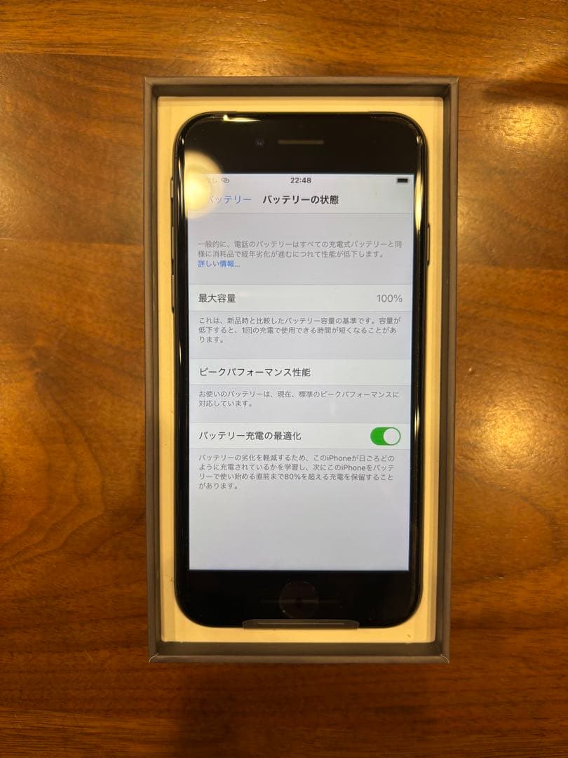 【新品】iPhone8 スペースグレイSIMフリー 純正イヤホン・充電器付き