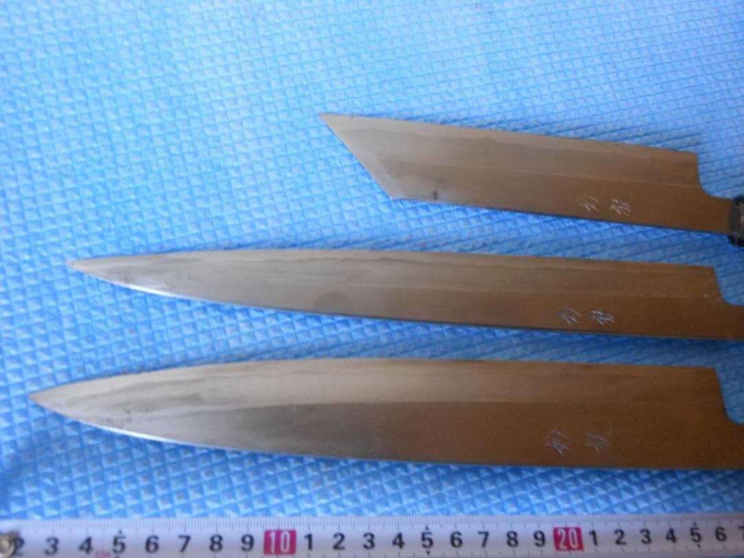 キッチン用品　在銘・妙観　柳刃包丁 3本セット