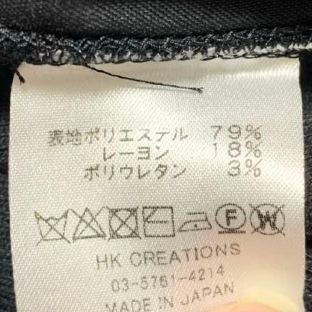 極美品　FLISTFIA フリストフィア　セットアップ　切り替え素材　ブラック