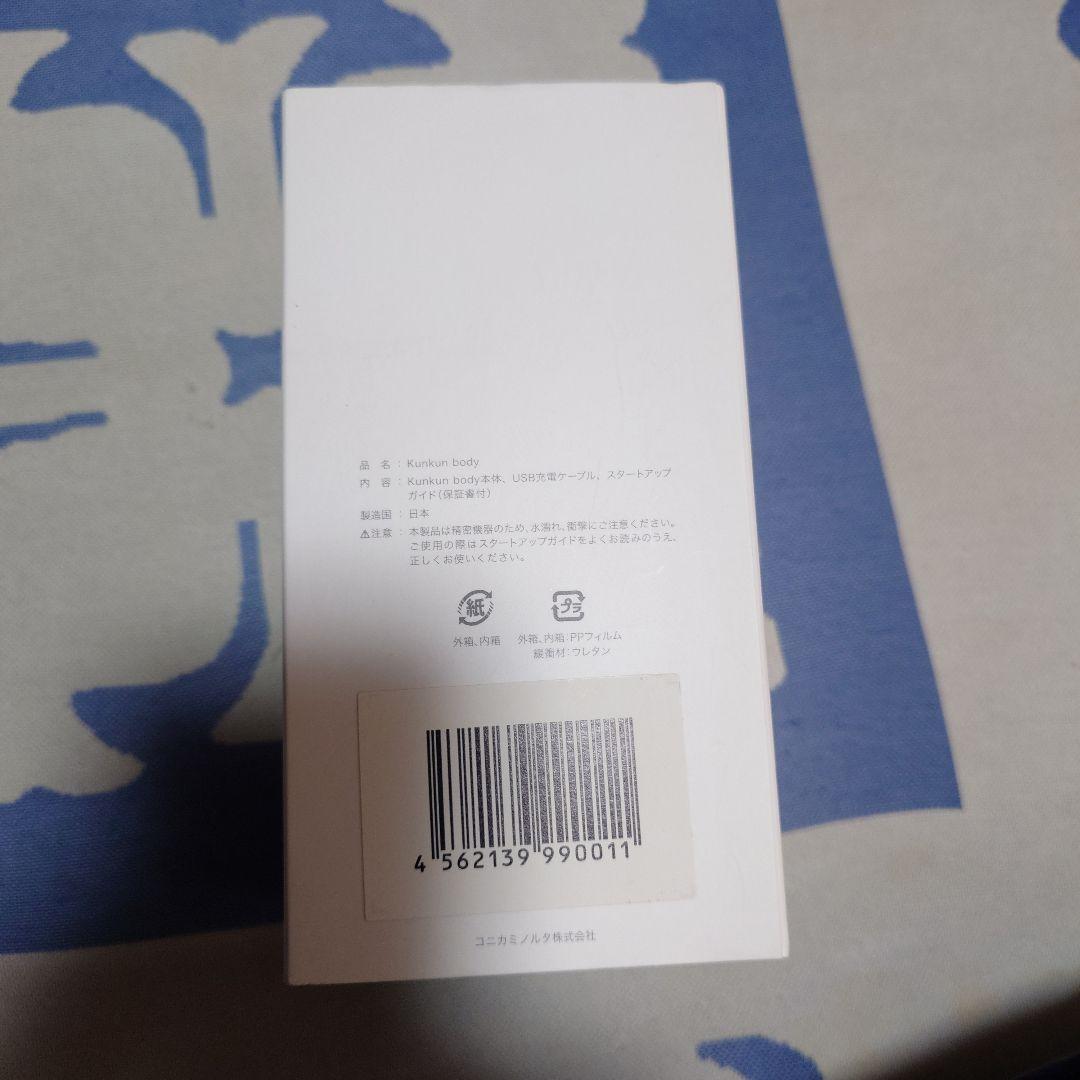 クンクンボディ　コニカミノルタ　REViVE MINI XS2 体臭測定器