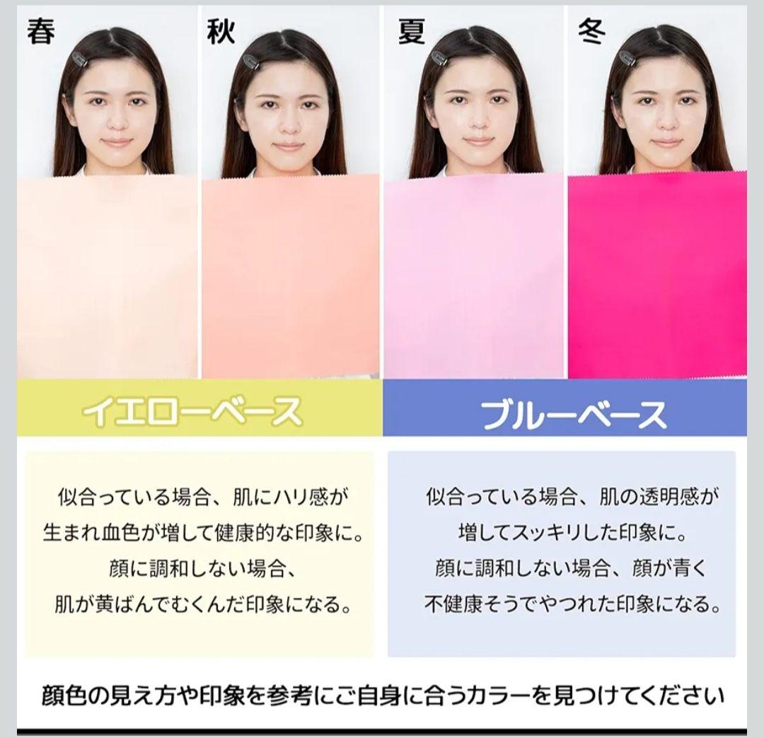 パーソナルカラー診断用ドレープ30色(金銀2色入り)+診断用カードとケース付き