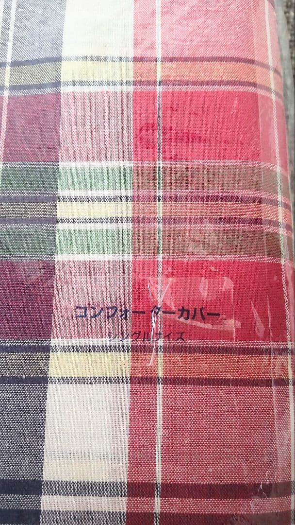 新品✨ラルフローレンコンフォーターカバーS✨サンデックプラッド/タータンチェック