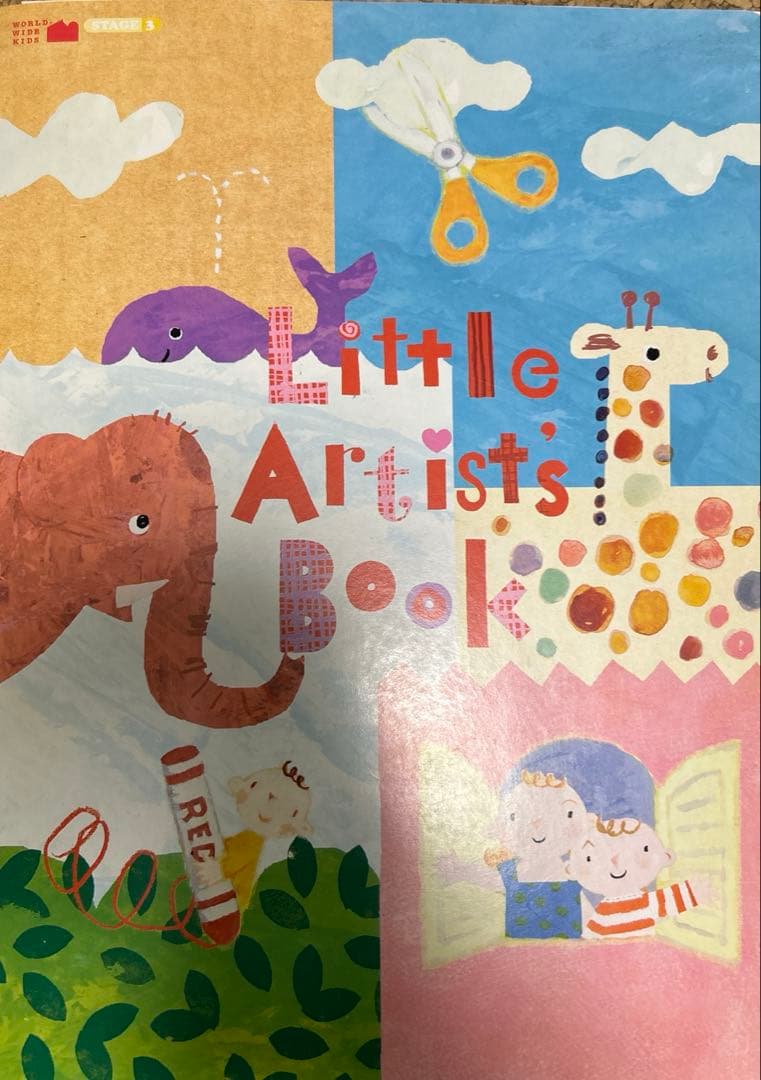 WWK ワールドワイドキッズ