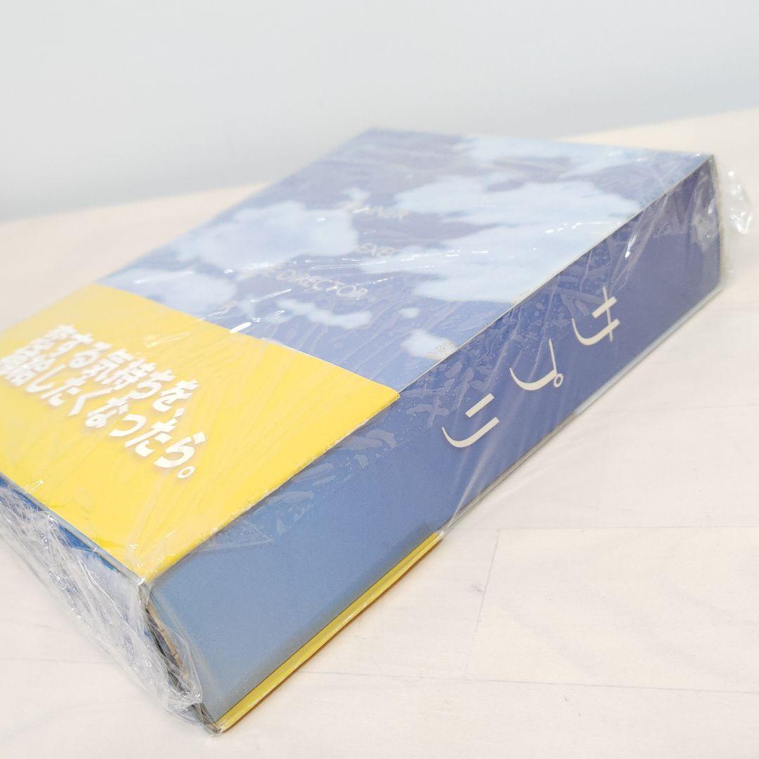 新品同様 サプリ DVD-BOX〈6枚組〉