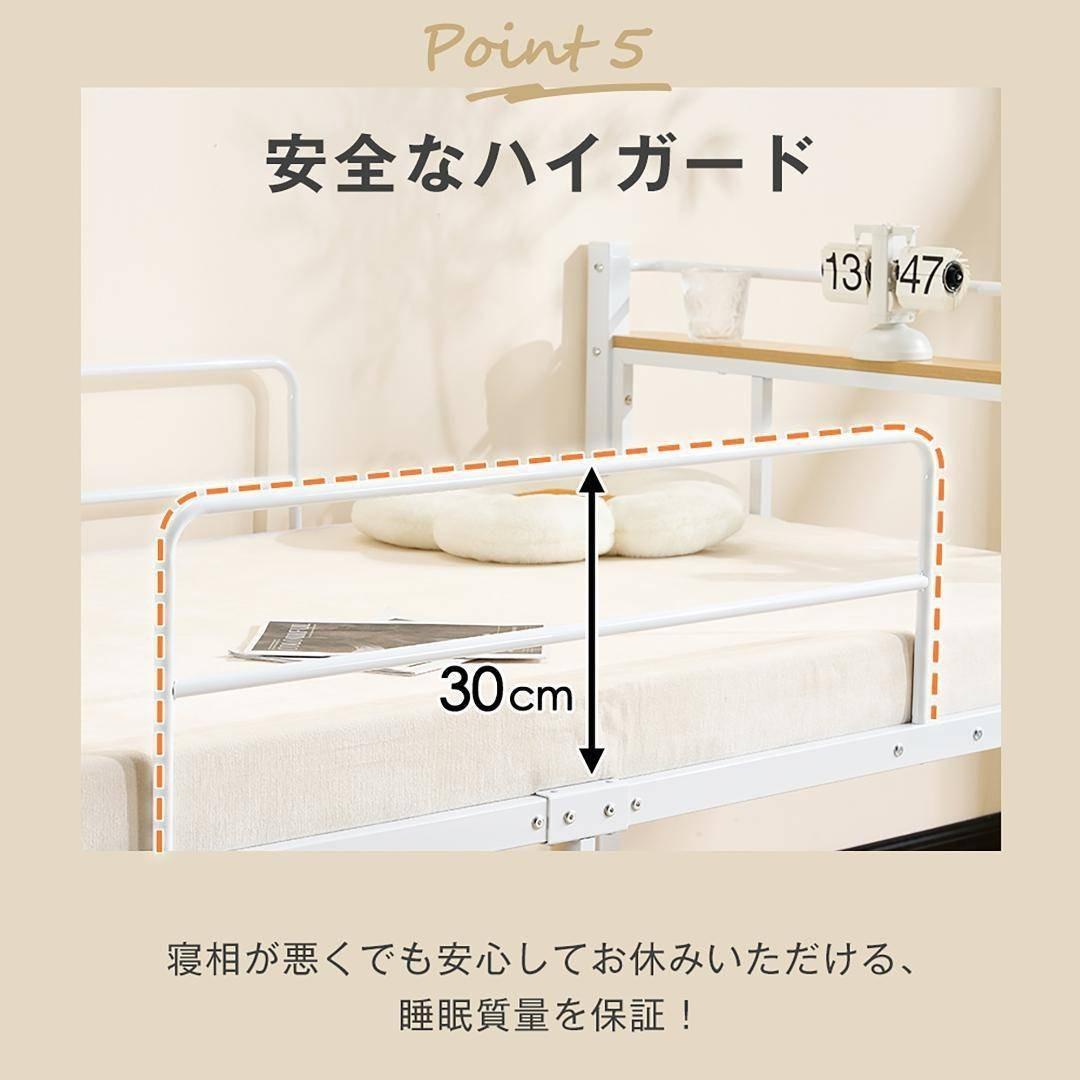 ベット シングル 宮棚 パイプベット スチール １人暮らし 単身赴任 寮シンプル