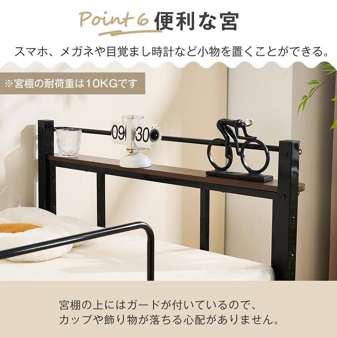 ベット シングル 宮棚 パイプベット スチール １人暮らし 単身赴任 寮シンプル