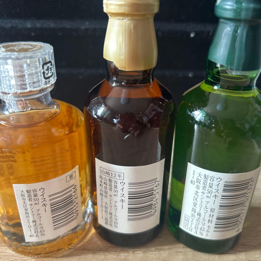 ウイスキーセット