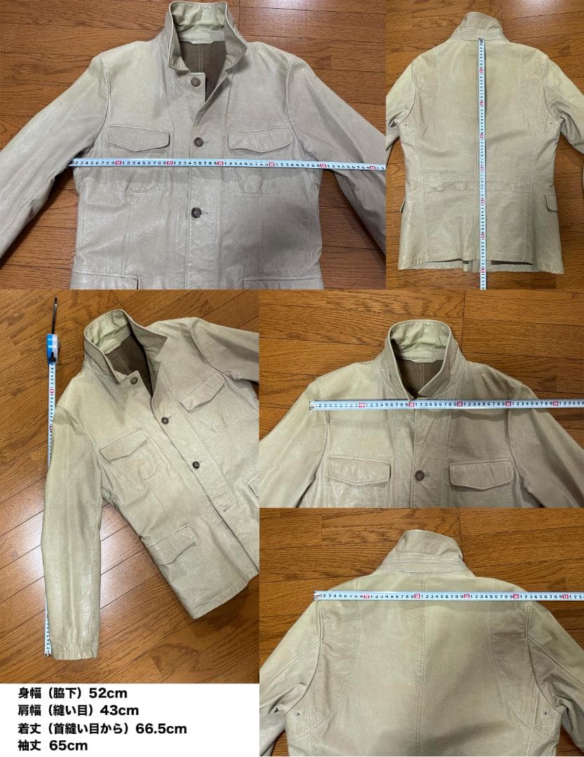 JIL SANDER ジルサンダー 本草木染め ベージュ系 レザージャケット