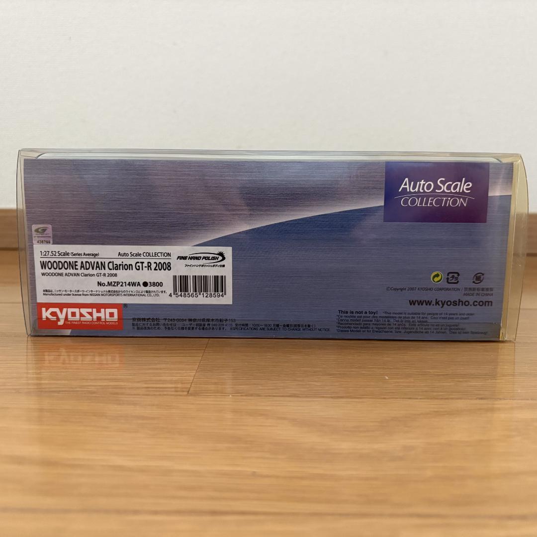 京商 オートスケール WOODONE ADVAN ClarionGT-R2008