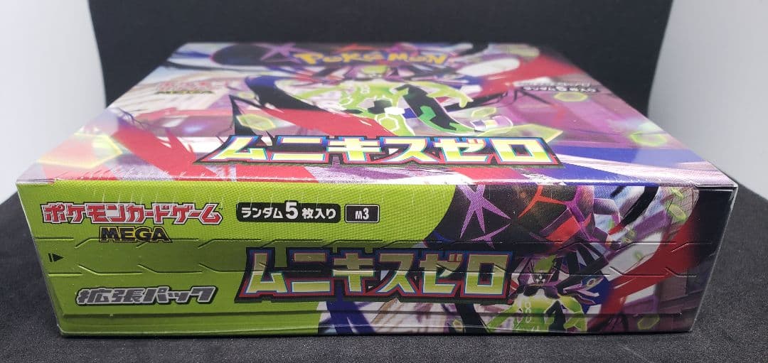 最新弾ムニキスゼロBOX｜新品シュリンク付｜即日発送