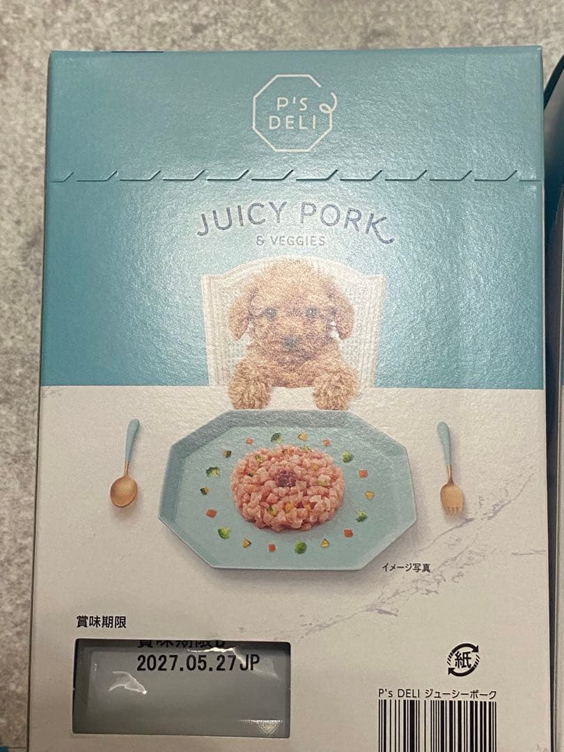 P's DELI Juicy pork 45袋