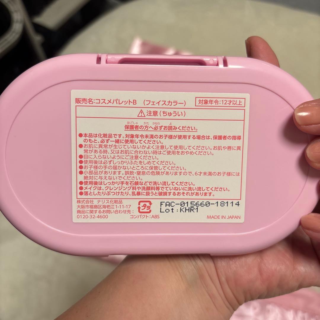 極美品！ビビディバビディブティック　ほぼフルセットベル120